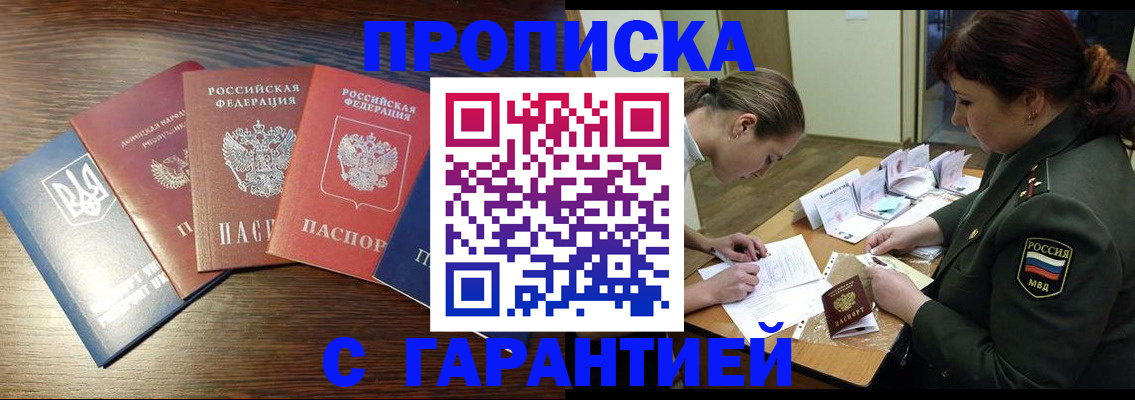 регистрация для дет. сада в Кирове